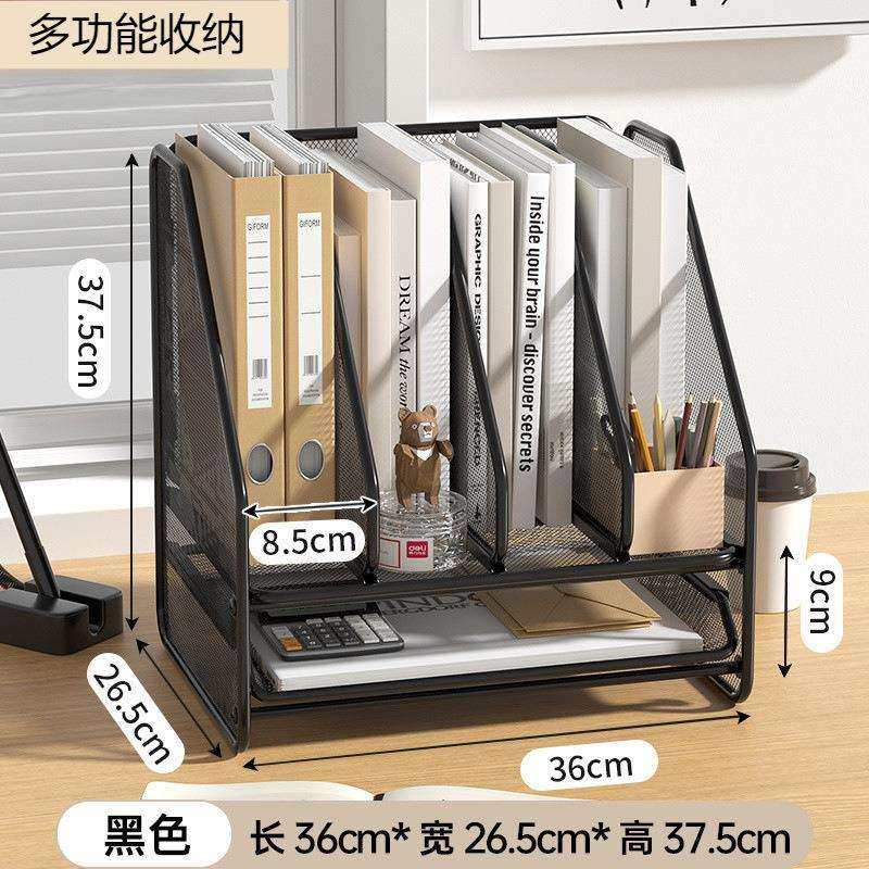 文件收纳架办公桌面置物架多层收纳文件夹办桌上简易文件架办,鲜花速递/花卉仿真/绿植园艺,割草机/草坪机,淘宝优惠券,粉丝福利购,淘宝优惠卷