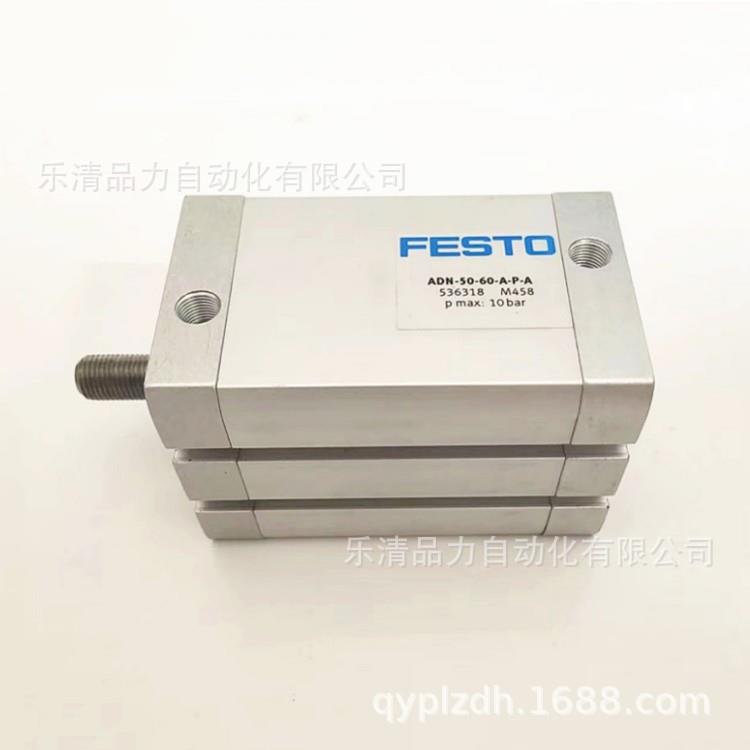 FESTO气缸ADN-32-40-50-63-80-90-100-120-125-A-I-P-PPS-A-S2-S6