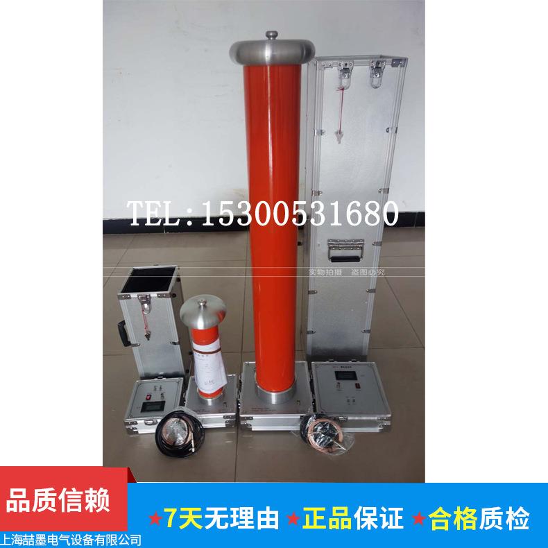 交直流分压器 电容分压器高压测量系统 数显高压表FRC-50KV
