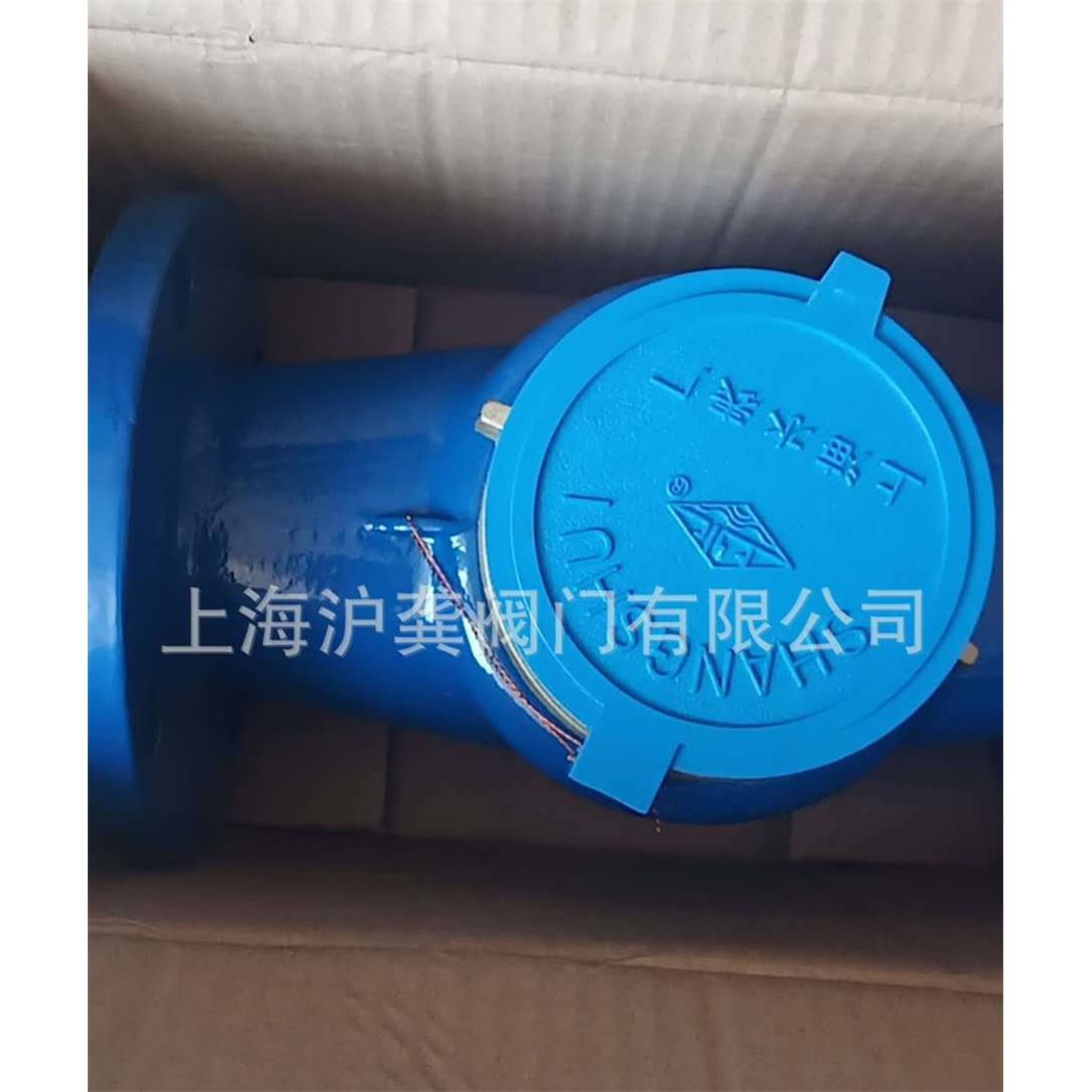 上海水表厂有限公司 螺翼式水表LXS-50E 上海水表冷水水表DN50