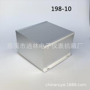 仪器仪表机箱 全铝金属外壳 型材组合机壳 198-10型 190*290*300