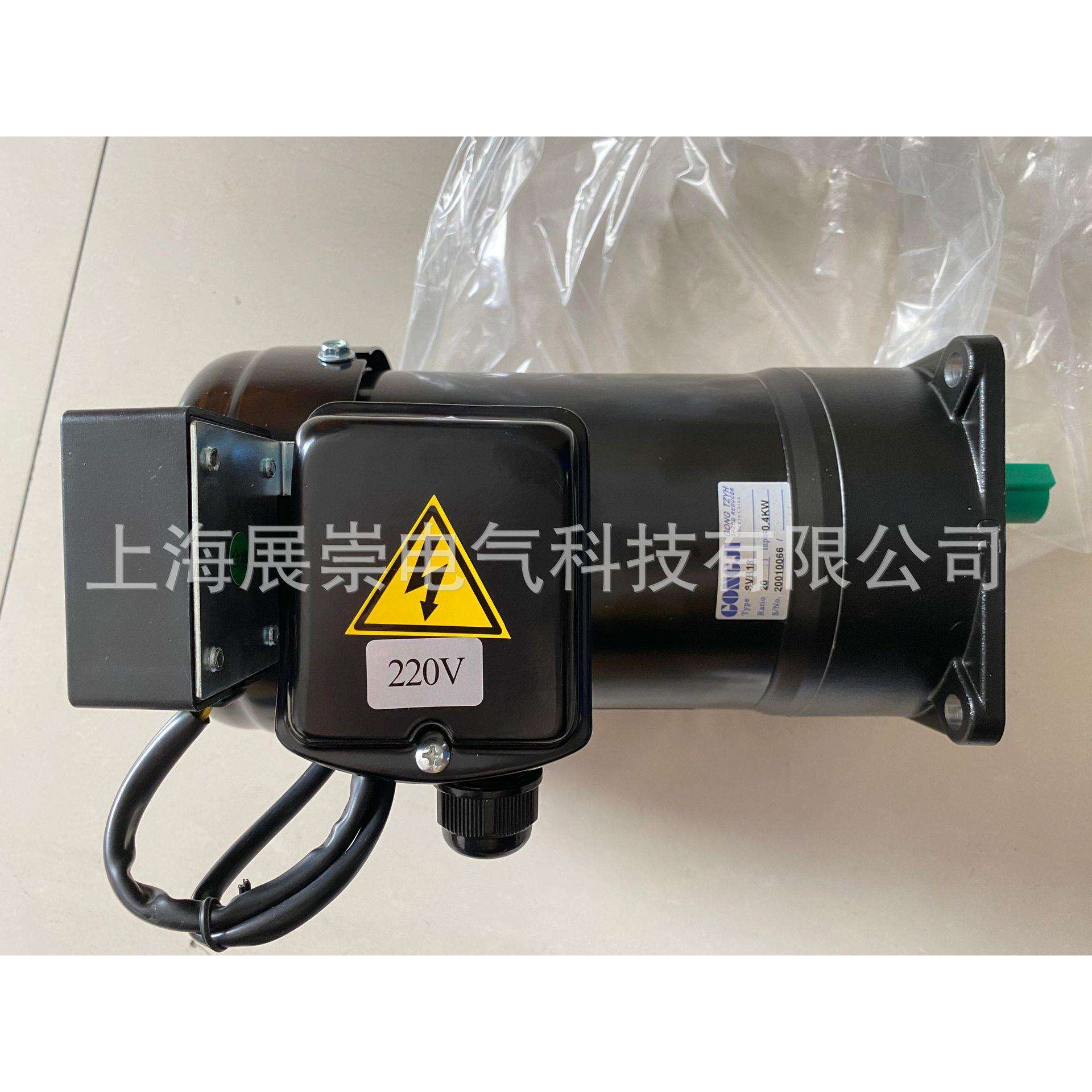 SHSM03182Z1K4 SVB18 20:1 GONGJI电机马达 SHSM03182Z1K5