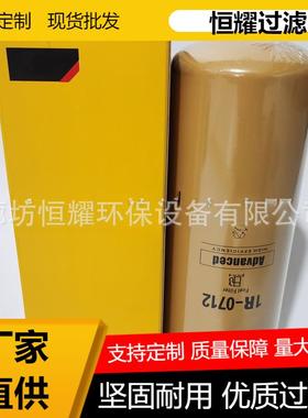 1R-0712挖掘机燃油滤清器1R-0749SP1302 FF5264 FF5219发电机滤芯