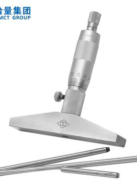 哈量深度千分尺0-25 0-100mm0.01成量青海圆头孔深测量螺旋测微器