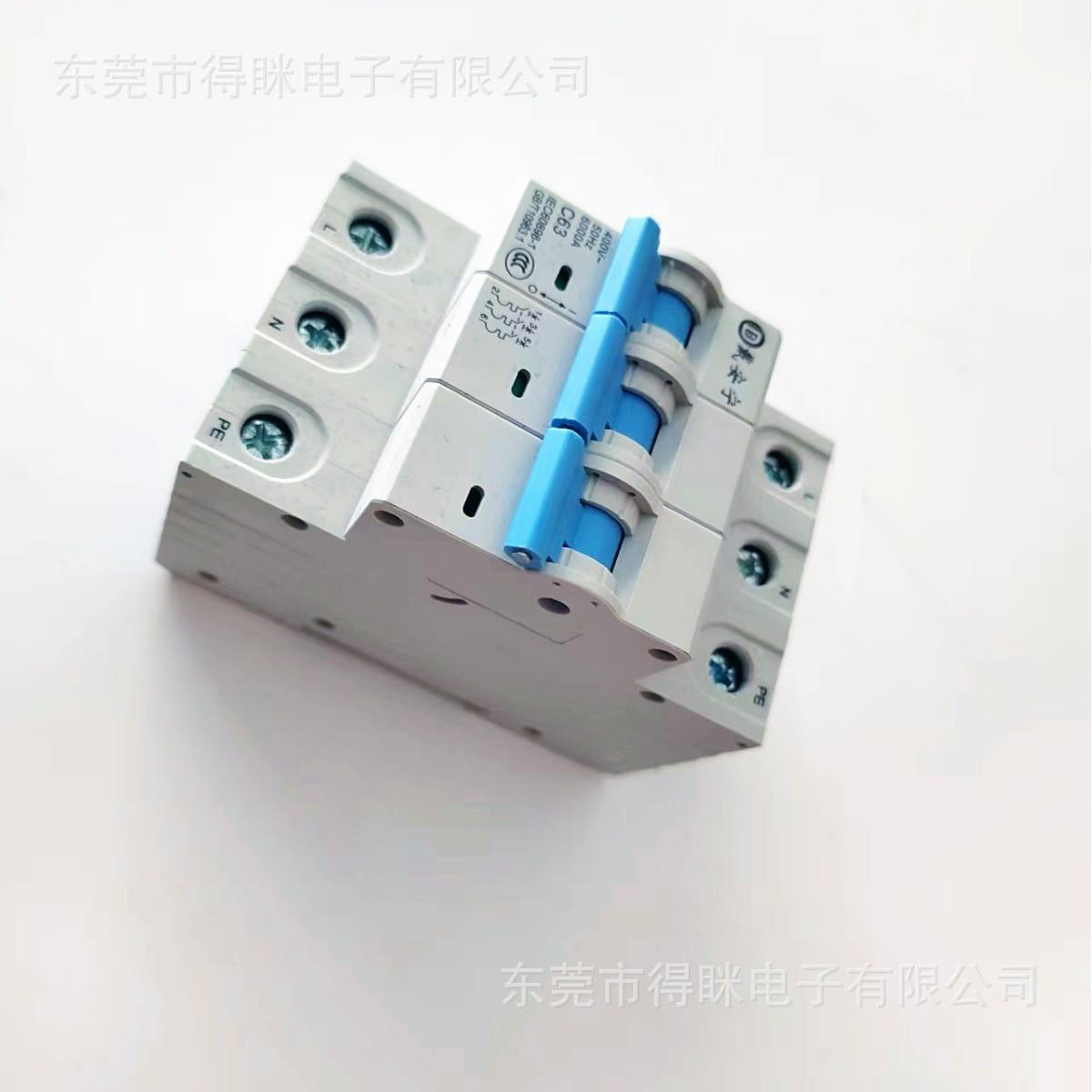 防触电保护器 作业不伤人 可用于厨房 室外充电桩 洗车行