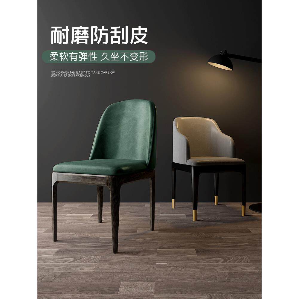 轻奢餐椅时尚创意网红凳子北欧家用餐厅靠背椅子接待洽谈咖啡桌椅
