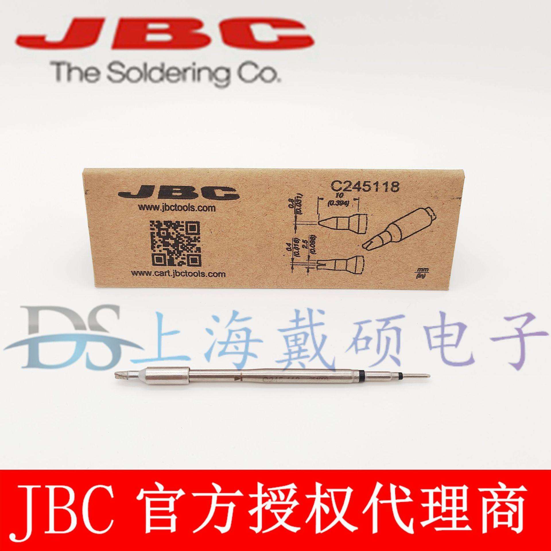 西班牙JBC C245-118 0,4引线/导线烙铁头C245118 T245-A CD-2BHQF