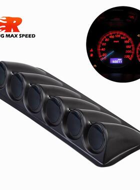 跨境改装 通用63mm黑色6孔汽车仪表架 免打孔多功能组合仪表底座