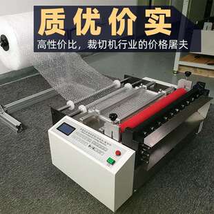 厂家直销无纺布裁切机 无纺布裁断机 无纺布裁剪机