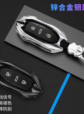 e风6s4  专用S2 M4扣e车钥匙套3i车包 瑞瑞a5江淮k壳S风 M3v6嘉悦