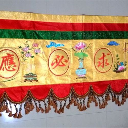佛家/道家横幅j横眉门眉高端绣品2米横幅有求必应门幅凸字精品横