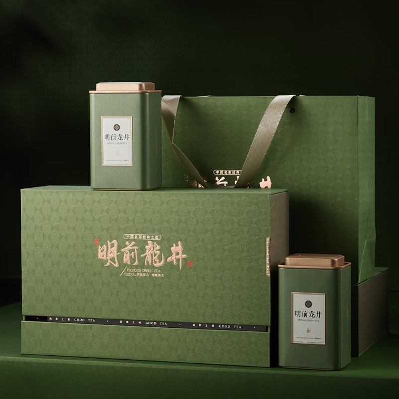 新款高档a创意杭州明前龙井茶叶礼盒装大包装盒半斤西湖绿茶空礼