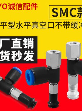 K1E1--EWED大洋2E--W真空吸盘机械手-6WB850DM340W1B-K11  --68M3