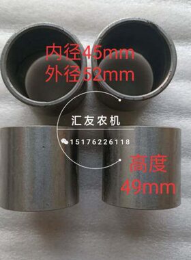 羊 T角 00田雷沃0羊欧70福豹 衬套轴  轴套75650A60角 两驱