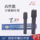 寸湖84 管螺纹丝锥 1平821 用5P3 圆8不锈钢 锥4311T