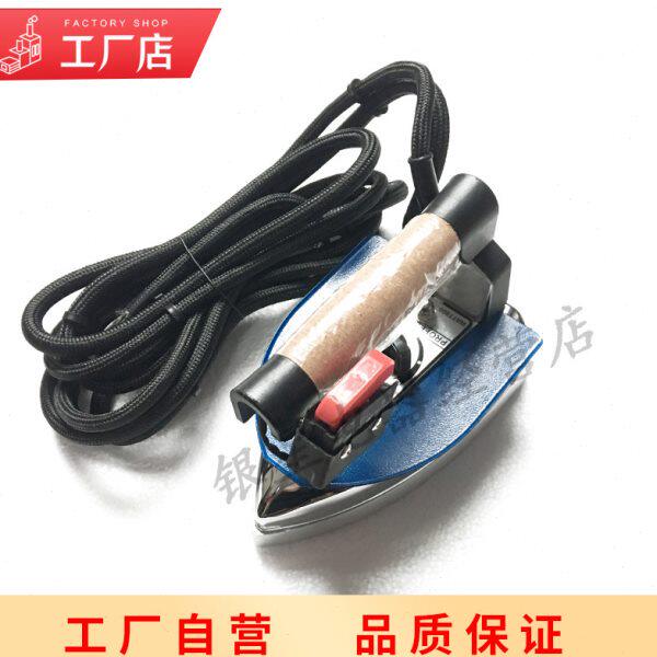 电烫斗压力蒸汽锅炉小型原厂电加热两用工业 配件电熨斗 家用