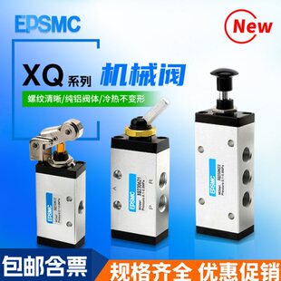 手动转向阀/手拉阀/手板阀XQ230622/XQ250622/XQ230422/XQ250422