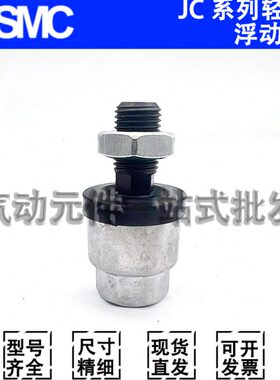 320接头5150/8-/-///40C50列浮-123012动8J/-1410100/-1660-