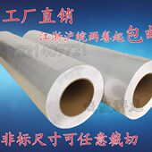 09品 写真白.玻璃膜克1光14膜07亮.质纸冷裱膜广告120 底膜米膜高