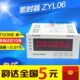 导轨式 累0L时计时器6L 电子J器数显一累加 时间6器Z 卓DHCY安装
