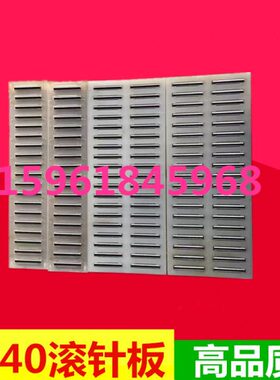 排导轨3/滚针M8心无框磨床0轴承10圆滚针M滚针1040板10磨床/M8外