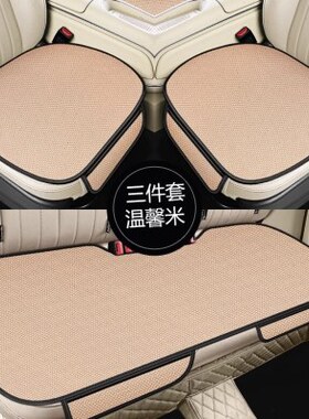 C4Lc凡尔赛世嘉座套专用6C四季座椅套C5雪5X天逸汽车坐垫全包龙铁