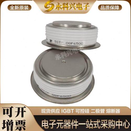 全新西码可控硅晶闸管N630CH30/36 N640CH24/30 N540SH12/18现货