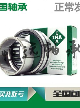 30 A 4949IN 进口24轴承 26A49XLRN4949 2822