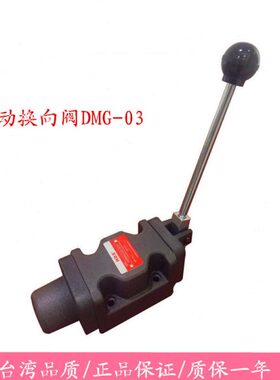 海德信DMG-02/03-3C2/3C3/3C4/3C6/2C2/2D2/3D2/3D3/3D4/3D6-W/O