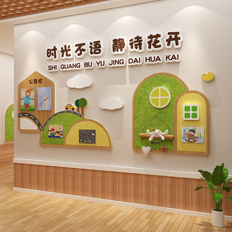幼儿园墙面装饰楼梯走廊文化布置教师风采环M创公告联系栏家园共