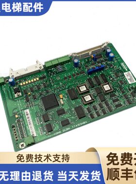 4170M7 H电梯配件G板K16V3原装50077/G0L321 FA1413通力 低价5