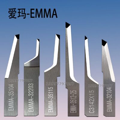 202X1刀片C 35震动32裁切机3210A310335爱玛14切割机 MM545E  411