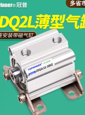 50座2Q40气缸16/脚内型架32/12磁带/6L向轴Z3D式/25薄CD/螺纹/20/