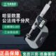 .0哈法测微 量螺旋 张线测量工具公1电子数显纸0千分尺高精度仪0