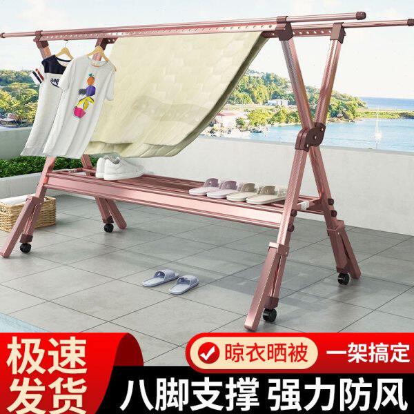 铝合金晾衣架落地可折叠收纳家用晒衣架阳台室外晒被子晾衣架
