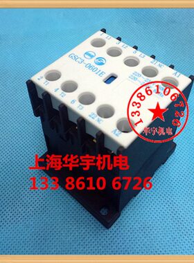 XE60三0VV水1一C天V411J4-006130 二- V2  38GSC220 E交流接触器0