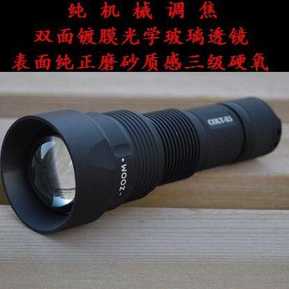 COLTX5调焦手电变焦手电26650强光透镜手电XML2 XHP50摄影补光