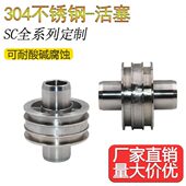 全活塞 50401230定制不锈钢SC系列气缸标准 8503SC 3240