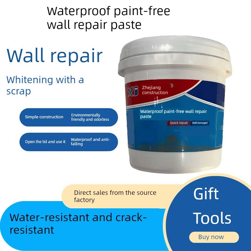 防水墙面修补膏墙面修p补装修白色家用腻子墙面防潮防霉乳胶漆修