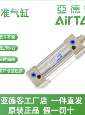 亚德客标准气缸SI50/63-25-50-75-100-125-150-175-200-S