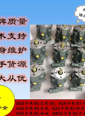 质证A1-C量研油研变--油泵R3261,-6K量-F泵00保1-F-B电动-A1R