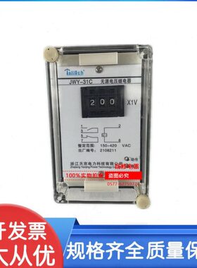 /WAA/24电压1A/124Y-无源CA23A//21CAA/J3//22323继电器11