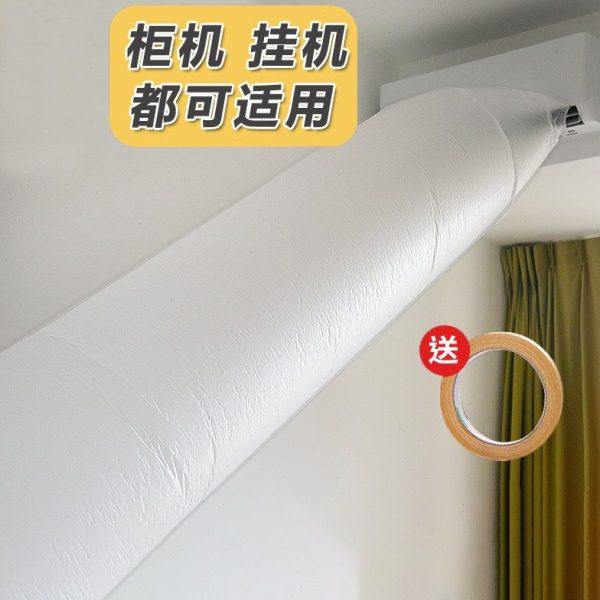 空调导风袋出风口转接导风管传风袋双面胶粘转移送风分流出风神器,居家布艺,空调罩,淘宝优惠券,粉丝福利购,淘宝优惠卷