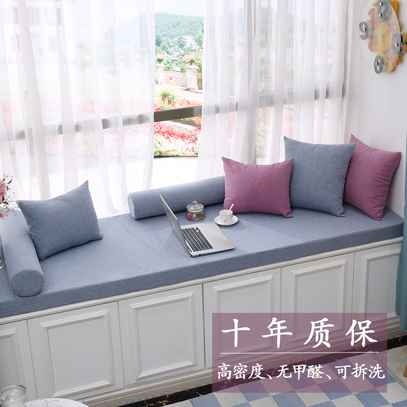 忆屿高密度海绵飘窗垫子窗台垫定C做阳台垫卡座榻榻米子沙发垫订