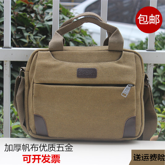 手提工具包多功能帆布包加厚耐磨家电维修电工包小号.便携五金包