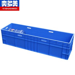 奕多美EU物流周转箱1400 340mm蓝色加厚周转筐可叠加收纳箱Y 4v00