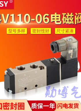 01Y 阀-阀申工电磁阀0V11 46  分NS气动 电磁阀C 气 气动