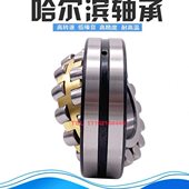 13243240W13136 138哈尔滨4 CAHR2 243B13K调心滚子轴承24