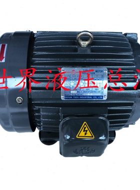 SY群策电机0.75kw 1kw 2.25kw 3.75kw 5.5kw马达C01/2/3/5/7-43B0