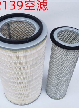 77K233临工66030空滤适配313218空气/1工0龙1303245滤清器9装载机